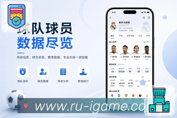 扫码下载比赛列表App