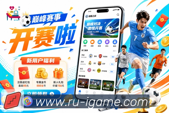 <strong>爱游戏</strong>信息提交防错保障