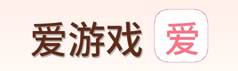 爱游戏 Logo